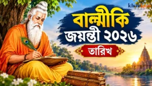 Valmiki Jayanti 2026 Date